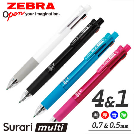 ゼブラスラリマルチ0.7 エマルジョンボールペン(4色)+シャープ は販促
