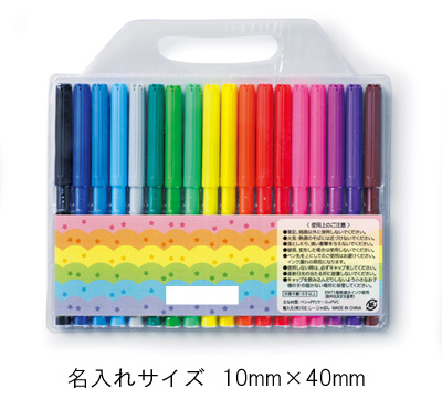 ぺんてる水性カラーペン18色 水性ペン18色セット は販促品・記念品