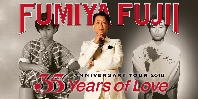 藤井フミヤ 35周年 パーカー 35 Years of Love 35 Years of Love