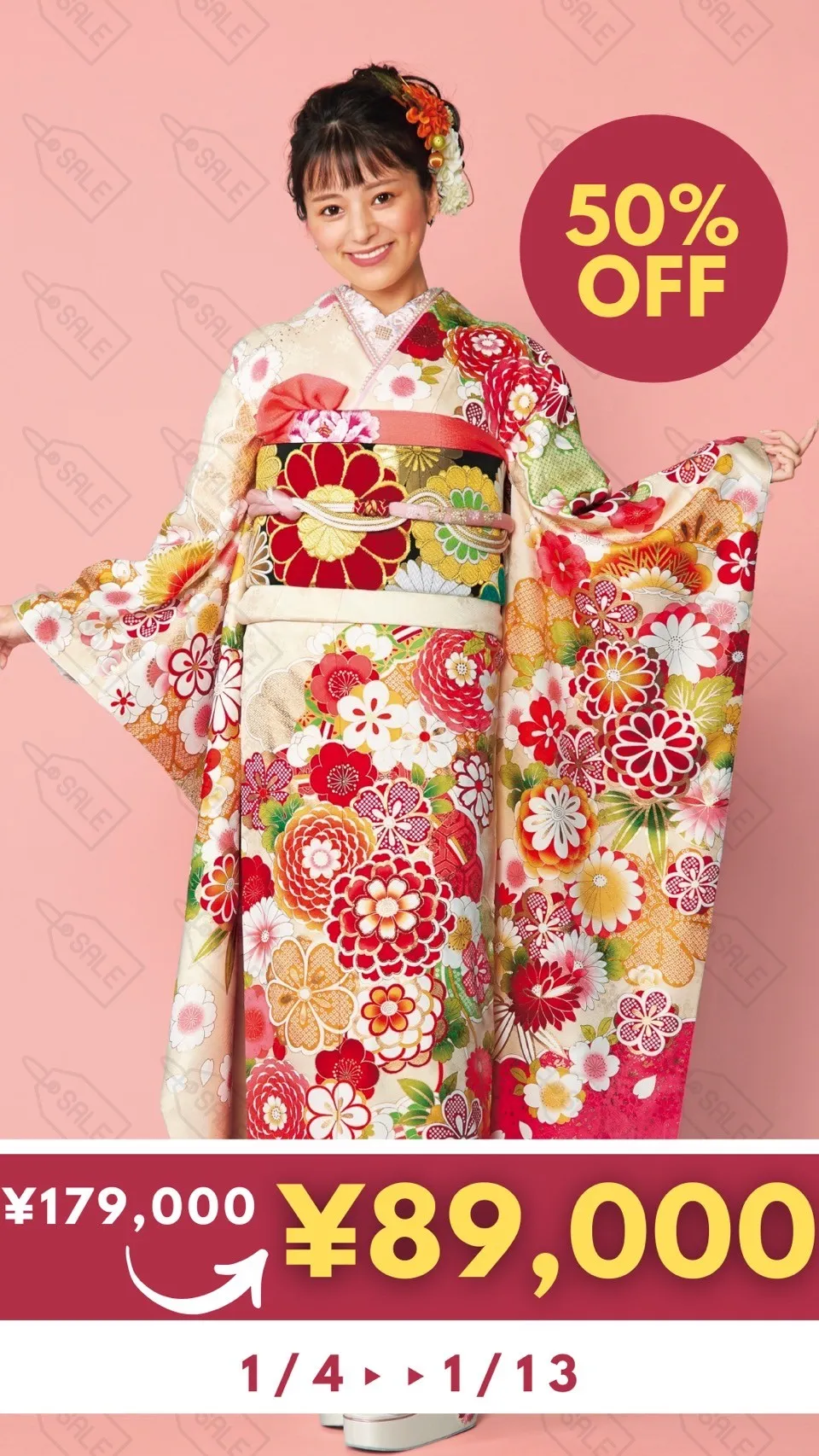 2026年成人式の方限定！振袖初売りセール✨1月13日まで❣｜成⼈式の
