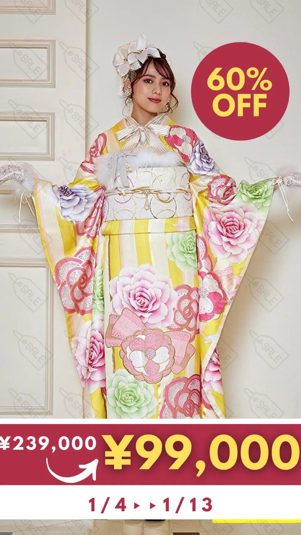 2026年成人式の方限定！振袖初売りセール✨1月13日まで❣｜成⼈式の