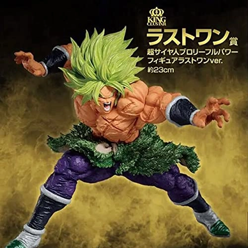 一番くじ ドラゴンボール BACK TO THE FILM ラストワン賞ブロリー ふる