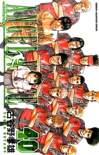 ANGEL VOICE 1-40巻 全巻セット エンジェルボイス ふるいちオンライン