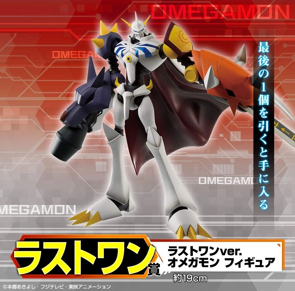 ふるいちオンライン - ホビー/デジタルモンスター/一番くじ デジモン