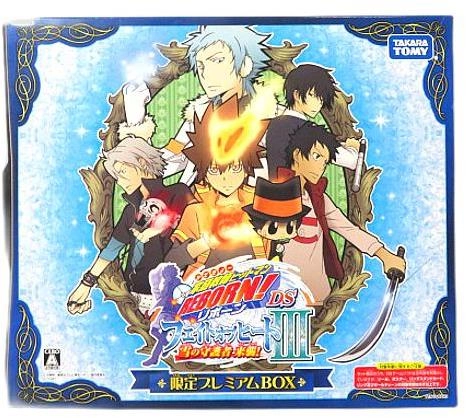 家庭教師ヒットマンREBORN! フェイトオブヒートIII 限定プレミアムBOX