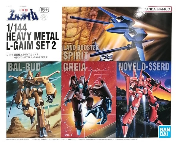 ふるいちオンライン - ホビー/ホビー その他/1／144 重戦機