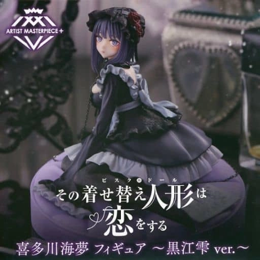 ふるいちオンライン - ホビー/ホビー その他/喜多川海夢（黒江雫