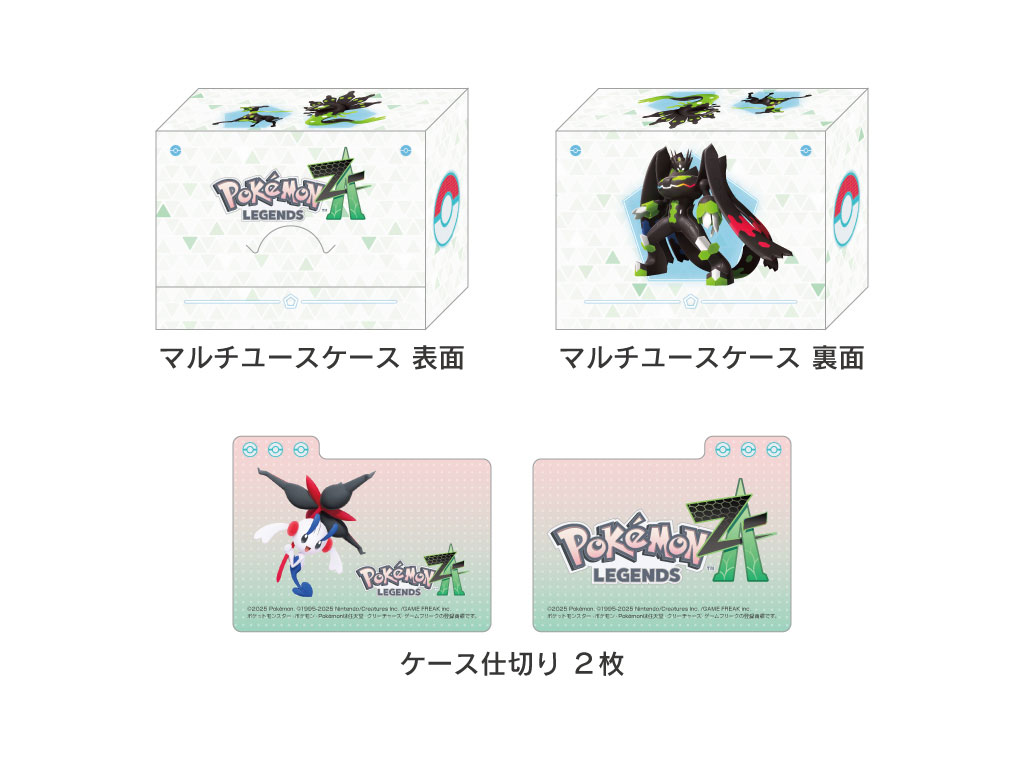 Pokémon LEGENDS Z-A絶賛発売中｜2025年10月16日（木）発売|古本市場