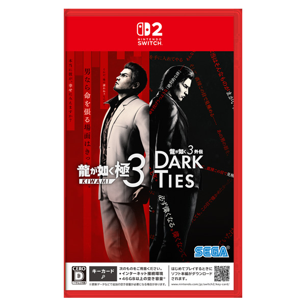 非売品・未開封ポスター 龍が如く極3・龍が如く3外伝DARK TIES 龍が