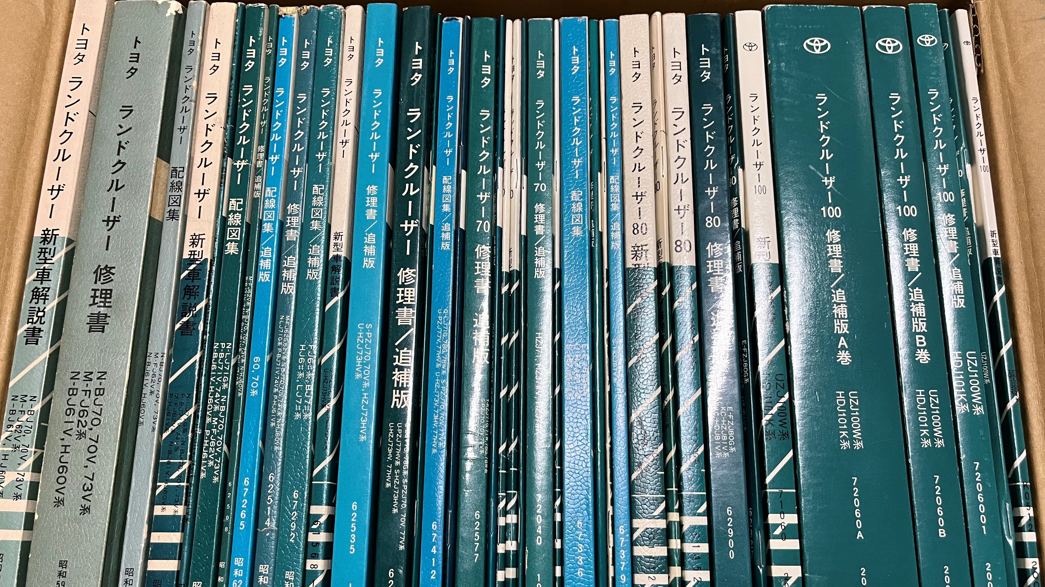 ムーヴ修理書】サービスマニュアル 整備編 1・2セット.処分価格 ムーヴ