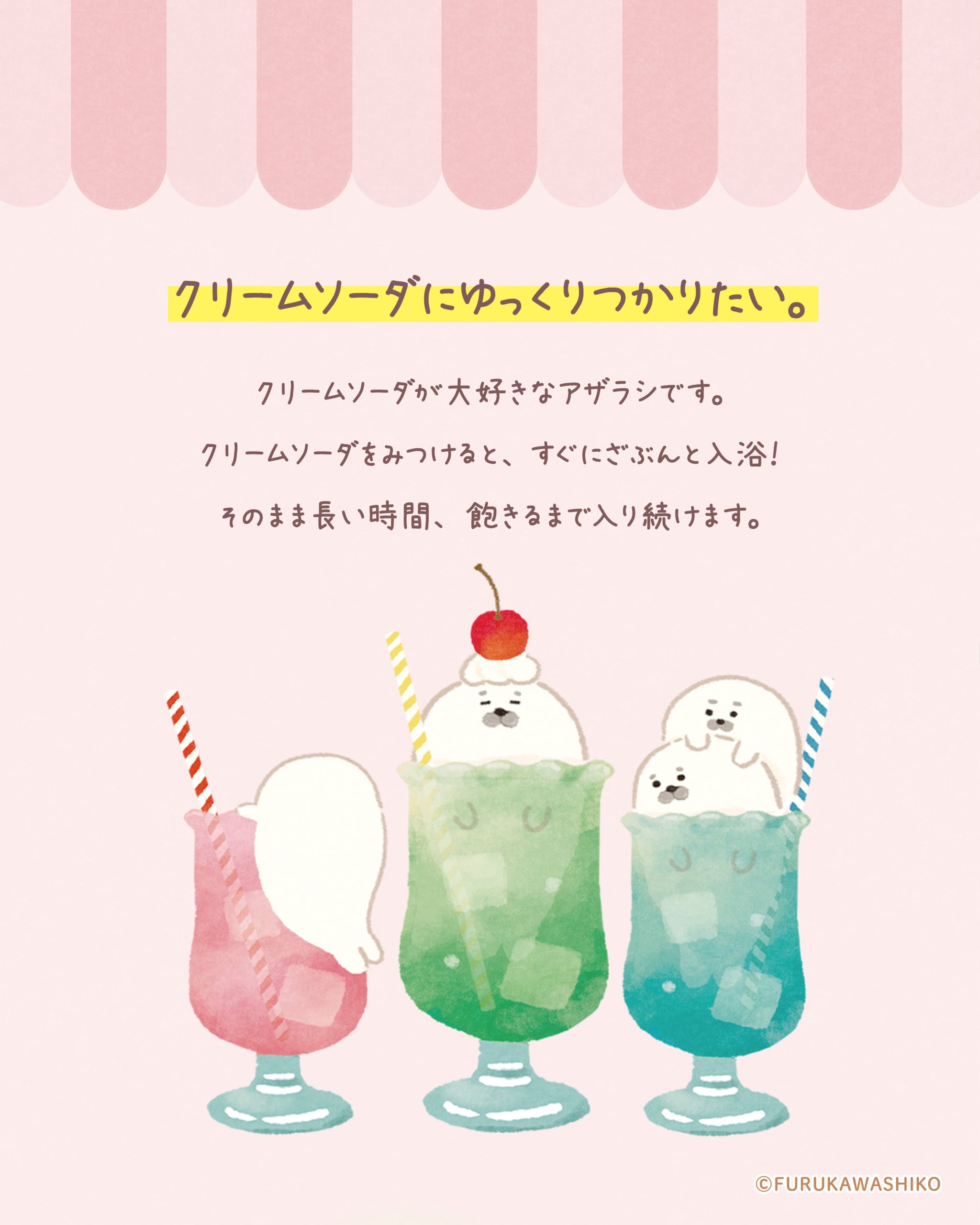 お菓子などうぶつ工房 第2弾｜美濃和紙の文具製品やオリジナル商品の