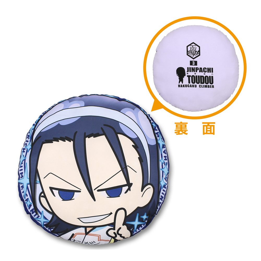 値下 弱虫ペダル みんくじ 弱虫ペダル』がみんなのくじに登場