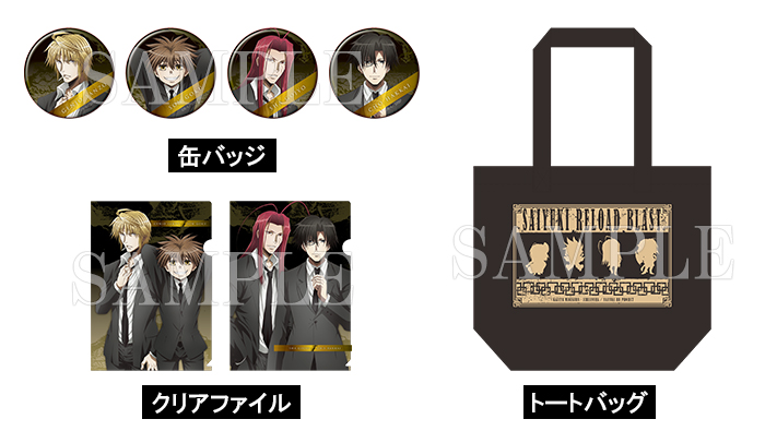 2/4開催TVアニメ『最遊記RELOAD BLAST』スペシャルイベント-遊宴- の