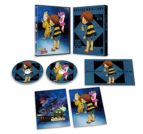 1986年珍品パーツも、未開封の希少品バンダイ ゲゲゲの鬼太郎 おふろ