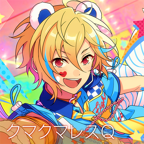 あんさんぶるスターズ『TRIP』 fine 初回限定生産盤アニメイト特典付