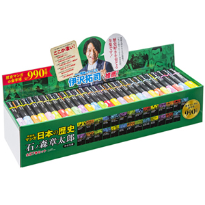 新装版 マンガ日本の歴史（文庫） 全27巻セット | G-Callショッピング