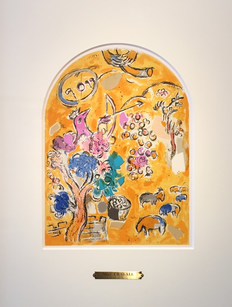 シャガール『エルサレムウィンドウ・ヨセフ族』 - ギャラリーシーズ