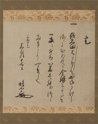 東京古典会＞古典籍展観大入札会出品目録