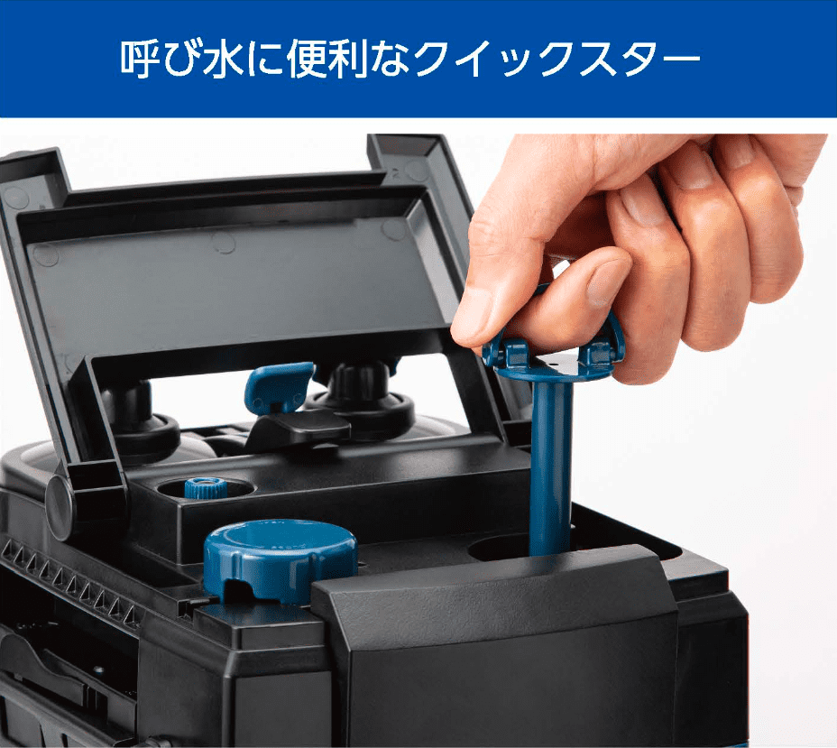 パワーボックスV POWER BOX V | コトブキ工芸