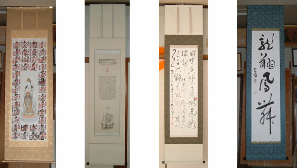 表装 掛け軸修理の表具店高梧堂（こうごどう）