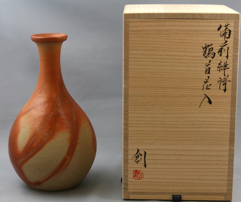 備前焼の手びねりつるべ花入れ 備前焼の手びねりつるべ花入れ 備前焼の