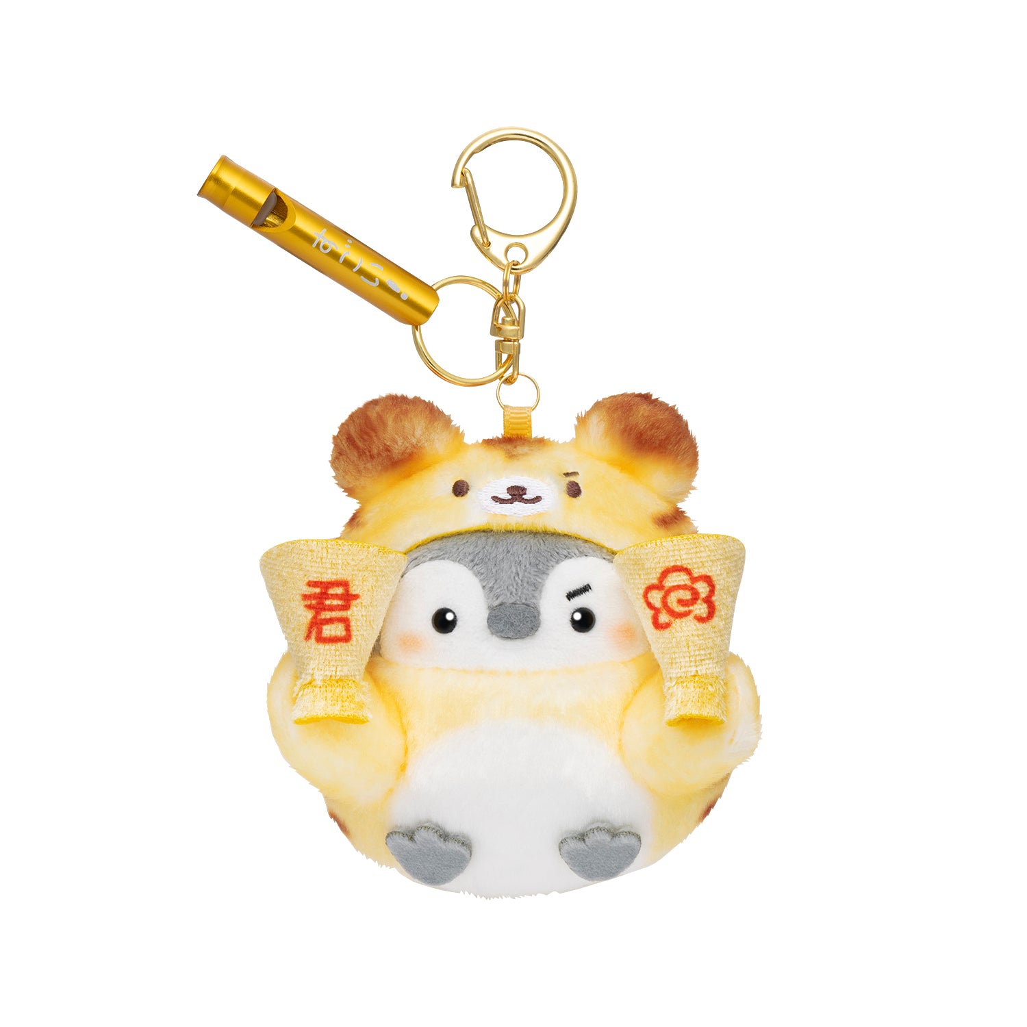 コウペンちゃん 君を応援！虎さんな笛付きマスコット – コウペンちゃん