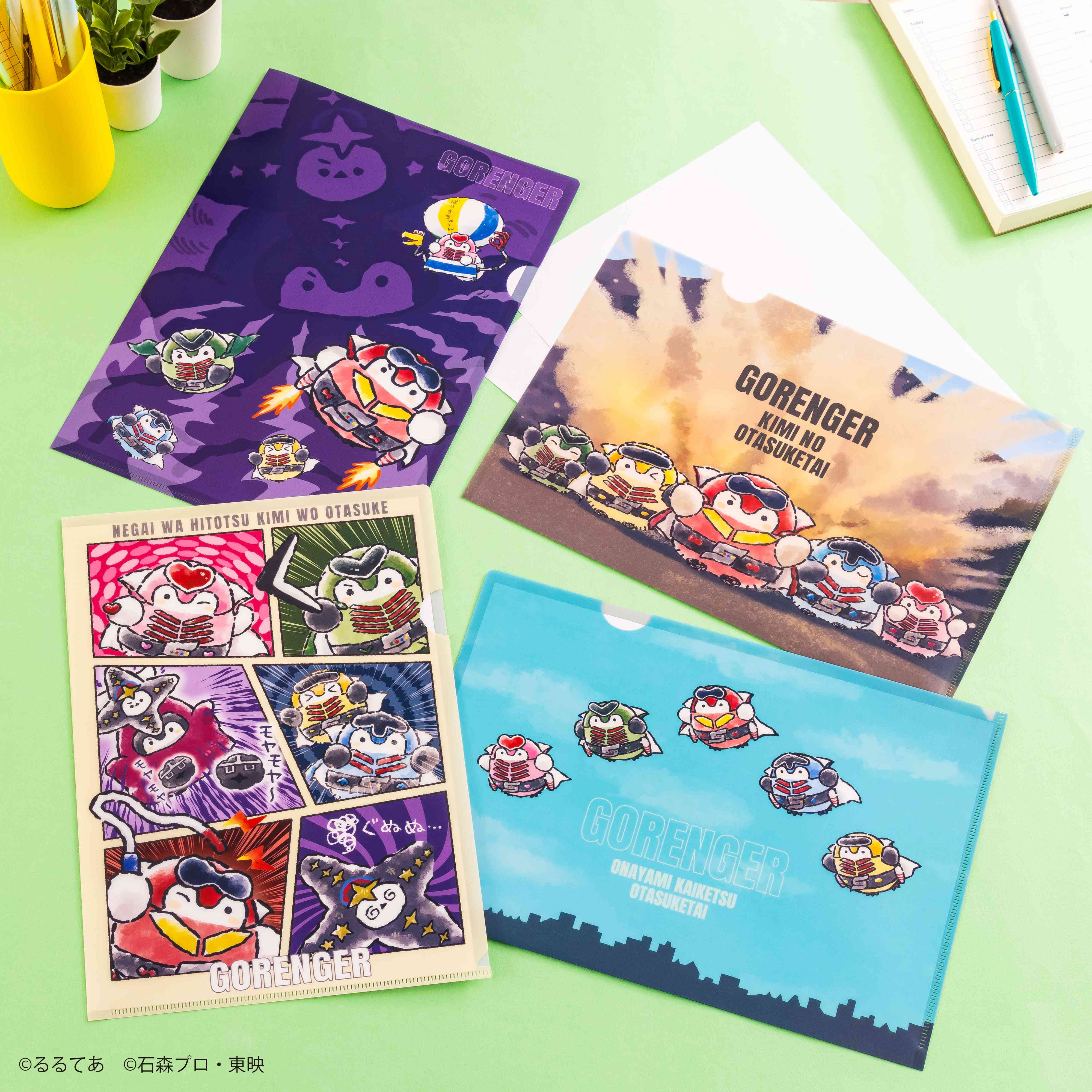 ゴレンジャー×コウペンちゃん マットなクリアファイル（君のおたすけ隊
