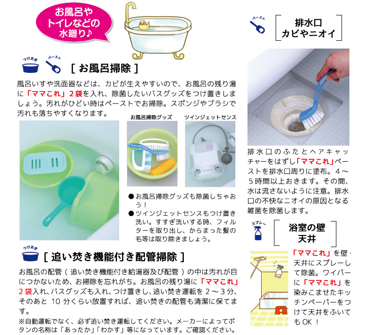 新品未使用ママこれいいね 無添加洗濯洗剤 1kg×5個 楽天市場】洗剤 ママこれいいね 1kg (1000g) 無添加【界面活性剤ゼロ