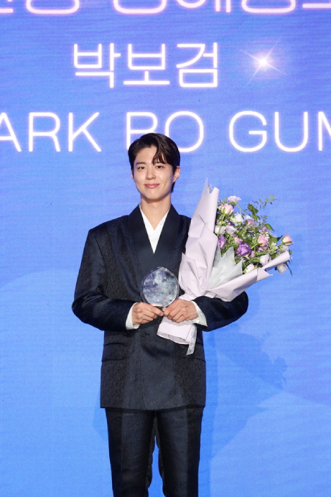 パクボゴム 2025 韓国観光名誉アンバサダー 就任式 限定 ギフト