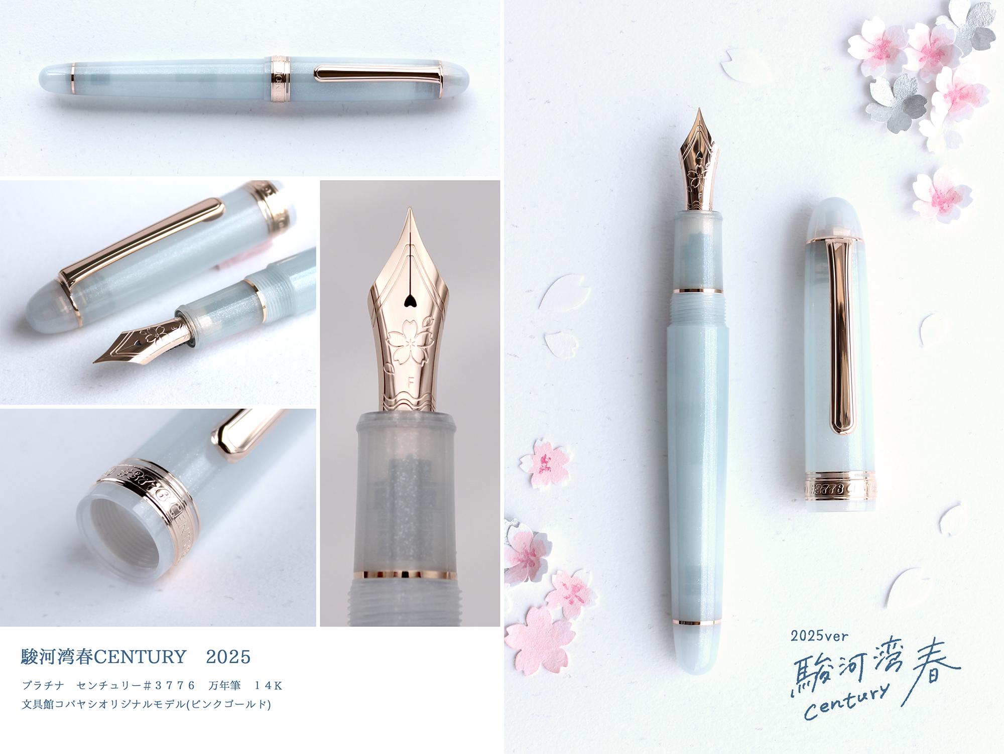 オリジナル万年筆 - 文具館コバヤシ