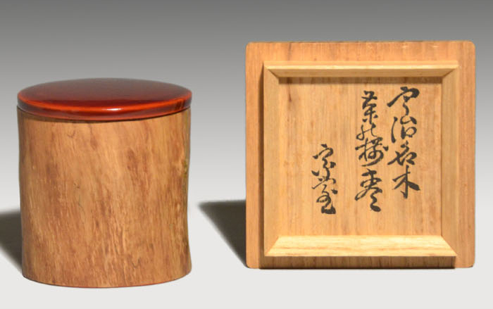 岩木裕軒造 八千代棚 淡々斎書付 【公式通販】