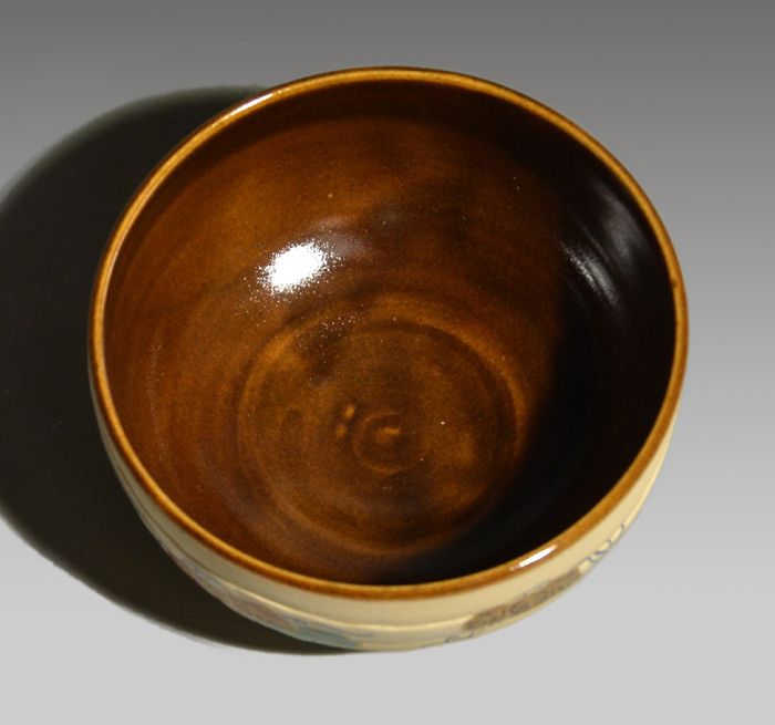 蔦の細道茶碗 矢口永寿(作) 共箱 | 古美術ささき