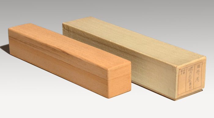 表千家十二代 又妙斎 自作茶杓／銘「花車」／共箱・共筒 2025年最新