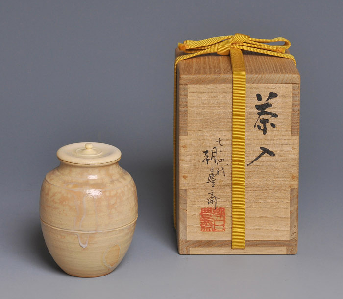 茶道具 朝日焼 七十四代 松林豊斎作 干支 申香合 共箱