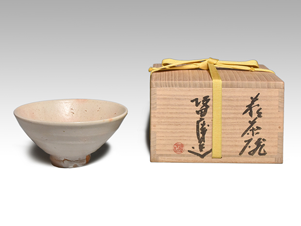 萩焼井戸形茶碗 坂田慶造（十五代 坂田泥華) 共箱 | 古美術ささき