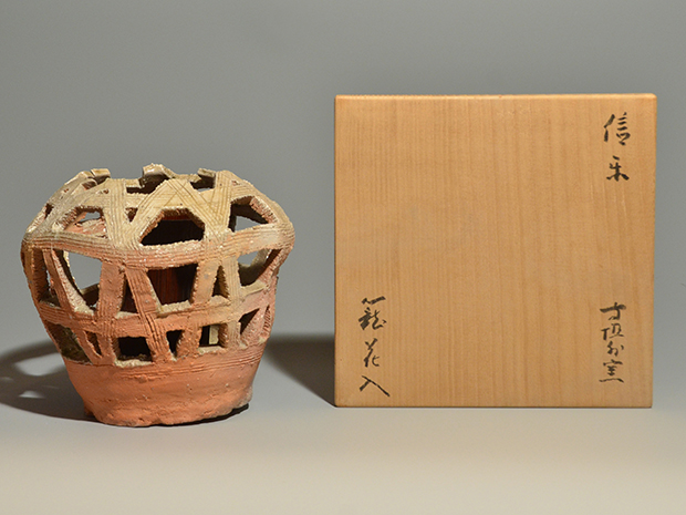 A 265 赤楽・貞光 ( 坐忘斎お家元箱書 ) A 265 赤楽・貞光 ( 坐忘斎