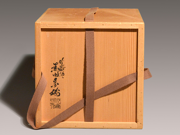 桂籠 久田尋牛斎箱書 三代 黒田宗傳(作) 共箱 | 古美術ささき