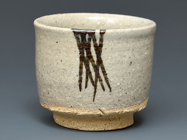 中里隆（造）絵唐津ぐい呑み 共箱 | 古美術ささき