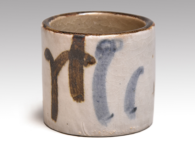 わらび蓋置 九代 白井半七(作) 共箱 | 古美術ささき