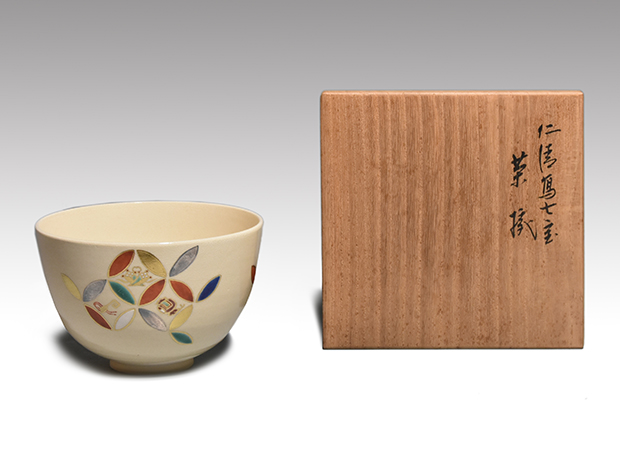 千家十職永楽善五郎 仁清写柳千鳥菓子鉢 裏千家淡々斎花押