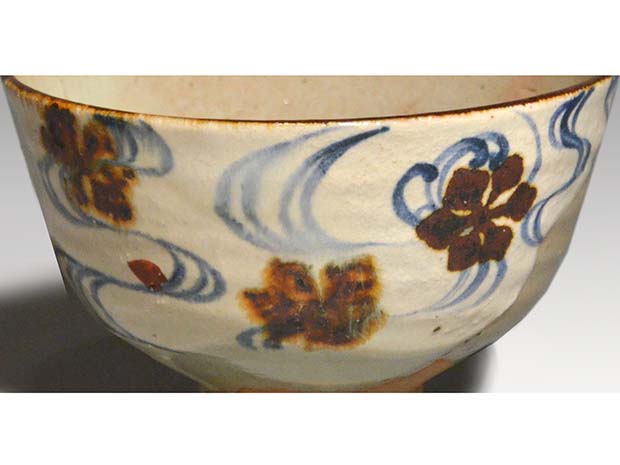 流水(桜川)茶碗 八代 白井半七(作) 共箱 鵬雲斎箱書 | 古美術ささき