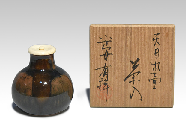 笹田有祥作交趾焼鮟鱇茶器茶入共箱茶道具