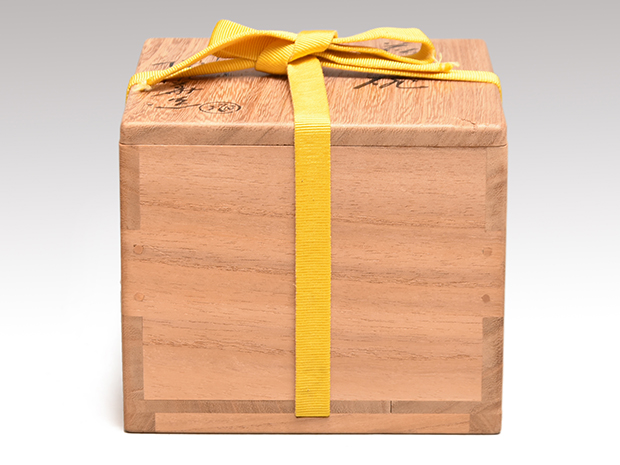 萩茶碗 十三代 坂田泥華(作) 共箱 | 古美術ささき