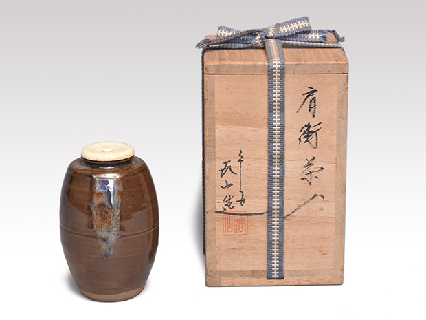 肩衝茶入 万代喜山（作）象牙蓋 仕覆「一重蔓菊唐草紋」共箱 | 古美術