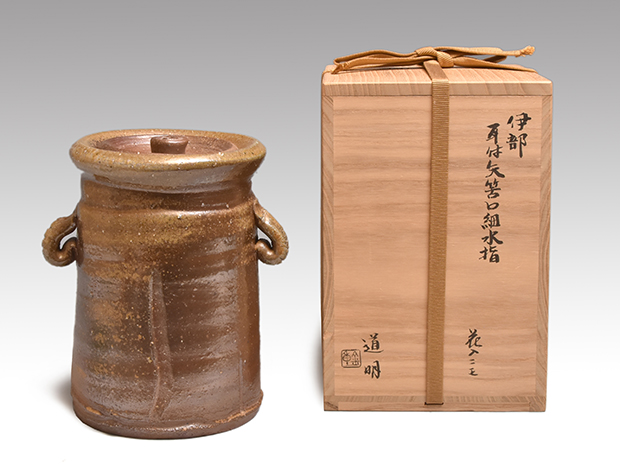 伊部耳付矢筈口細水指 金重道明（作）共箱 | 古美術ささき