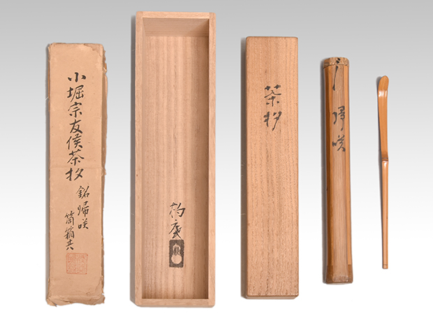 Amazon.co.jp: 江戸時代 竹茶杓 書付 千利休 石州流清水 上村 如山