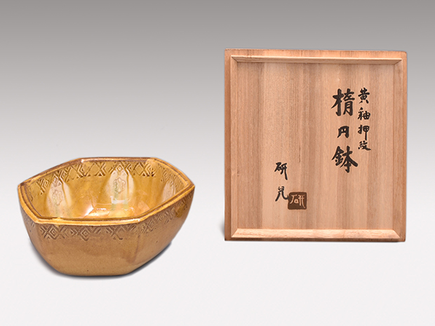 船木研児(作) 黄釉押紋 六角楕円鉢 共箱 布志名焼 | 古美術ささき