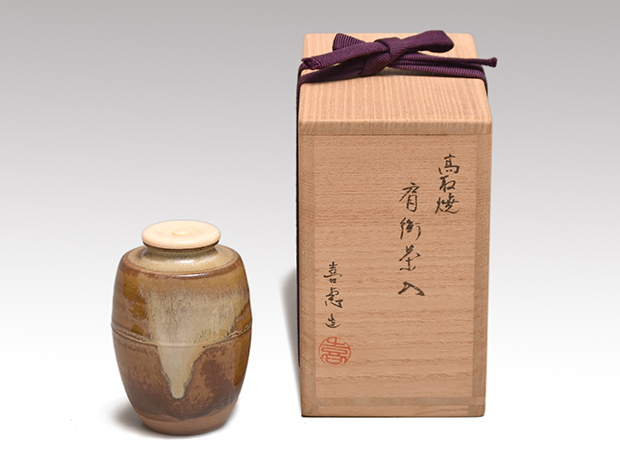 茶道具】高取焼 高取喜恵 肩衝茶入 共箱 名物裂 仕服 高取焼