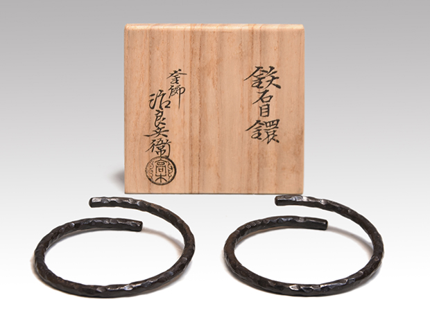 鉄石目鐶 釜師 四代 高木治良兵衛(作) 共箱 | 古美術ささき