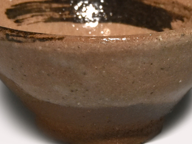 細川護熙(作) 唐津ぐい呑 共箱 壷中居個展作 | 古美術ささき